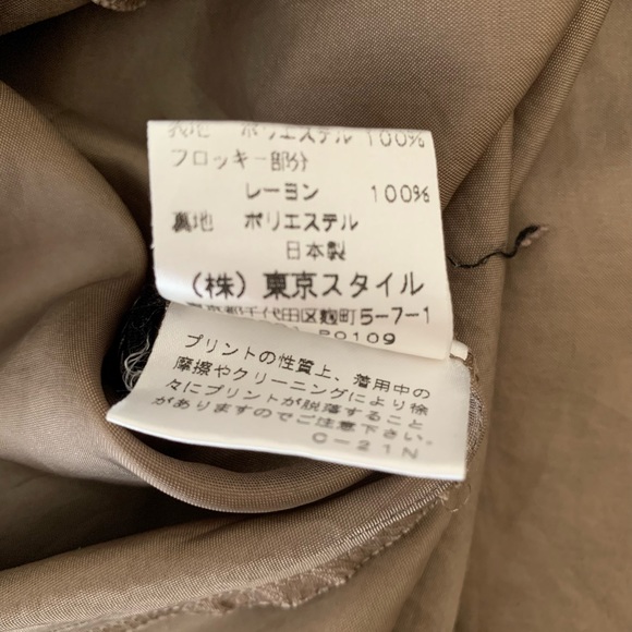 Tokyo Style Polka Dot Brown Skirt Size 6 - Picture 6 of 6